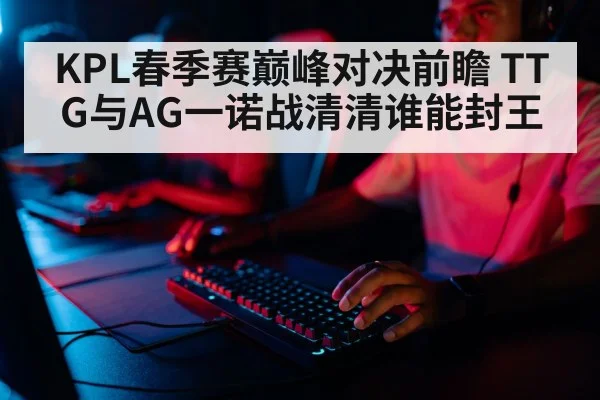 professional gamer